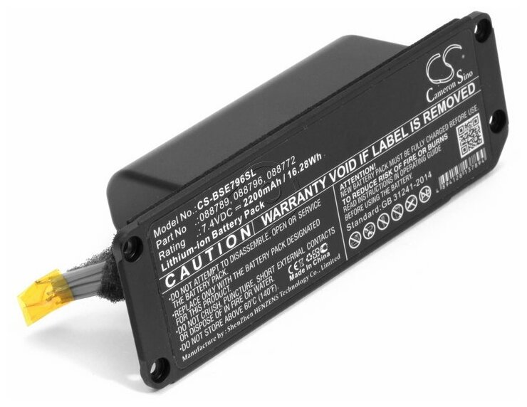 Аккумулятор CameronSino CS-BSE796SL для акустики Bose SoundLink Mini II (Soundlink Mini 2) (88772)