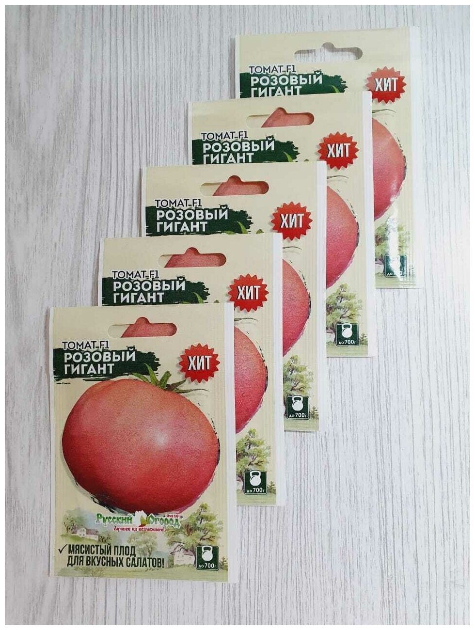 Семена Томатов F1 на рассаду для теплицы и в грунт (5 упаковок) семена розовых томатов низкорослые для открытого грунта семена Алтая 2022