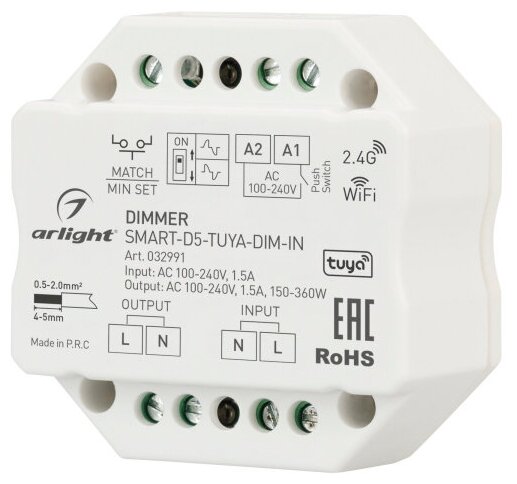 Диммер SMART-D5-TUYA-DIM-IN (230V, 1.5A, TRIAC, WiFi, 2.4G) (Arlight, IP20 Пластик, 5 лет)