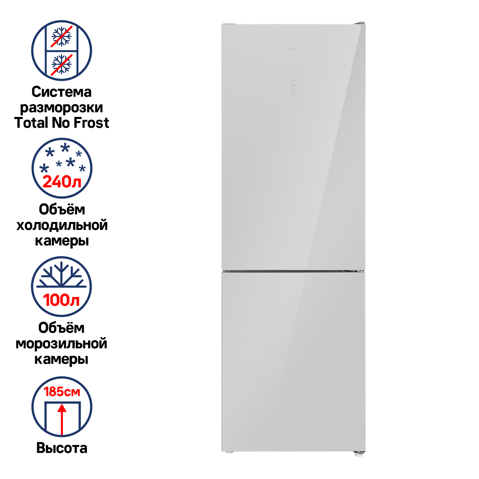Двухкамерный холодильник MAUNFELD MFF185NFS