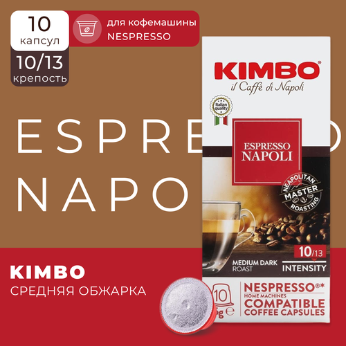    Kimbo Napoli