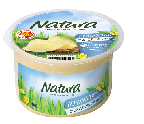 Arla Сыр Havarti сливочный легкий 30% 400 г (цилиндр) - купить по цене от 449 ру