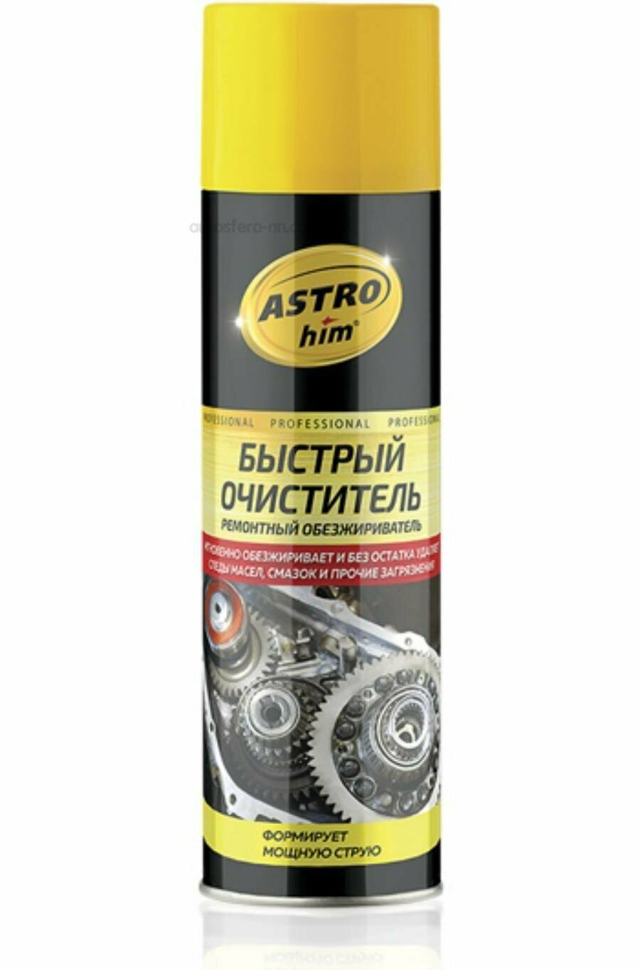Очиститель ASTROhim AC-4316 — фото 9