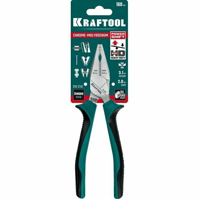 KRAFTOOL 160 мм, плоскогубцы комбинированные EXTREM 22011-1-16_z01 — фото 12