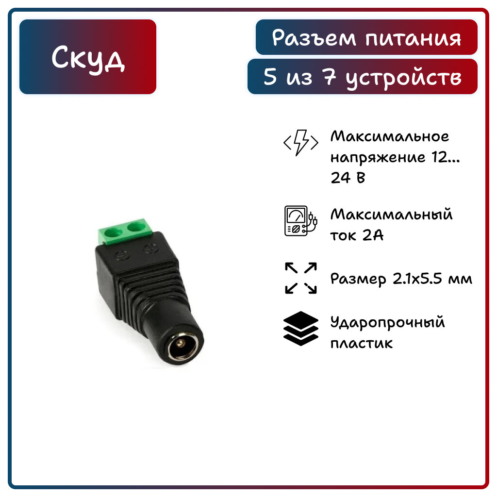 Комплект системы контроля доступа СКУД "LITE" с электромагнитным замком на 180 кг и кодовой панелью, с 5 записанными ключами Em-Marine, блок питания — фото 6