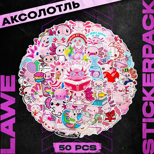 Набор наклеек Axolotl 50 шт / Самоклеящиеся стикеры Аксолотль kawaii axolotl plush toy axolotl toy axolotl fish axolotl plushies figure doll kawaii animal axolotl stuffed dolls gifts 20cm