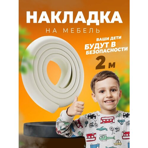 Накладка на столешницу для мебели