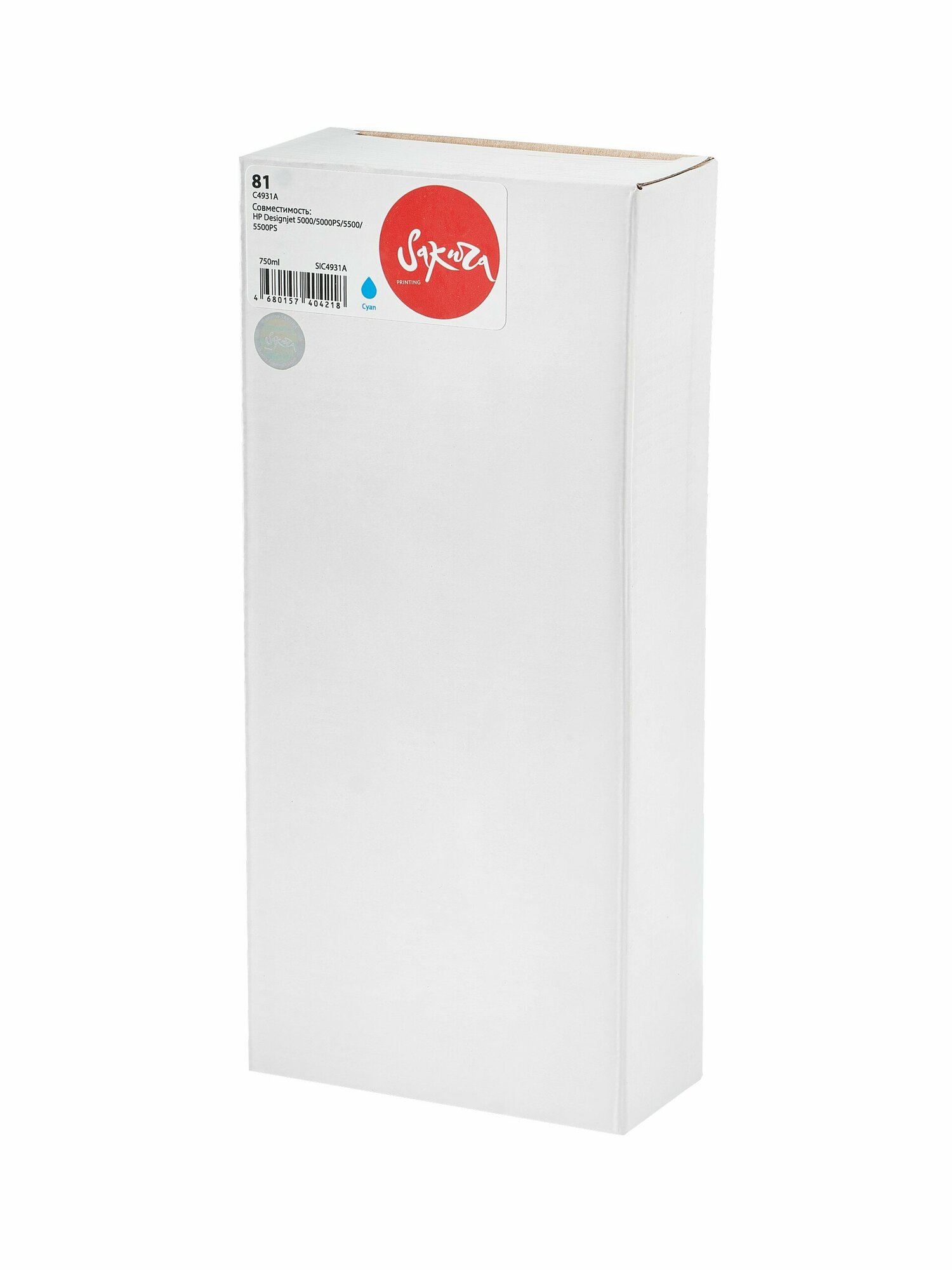 Струйный картридж Sakura C4931A для HP Designjet 5000/5000PS/5500/5500PS, голубой, водорастворимый тип, 750мл. - фото №1
