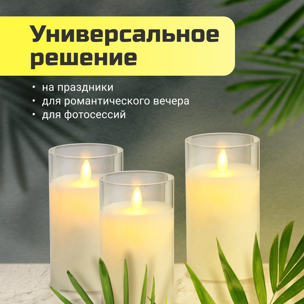 Светодиодная свеча LED Elementary Candle 7 - 1 шт 12,5 см стекло светлое - фотография № 4