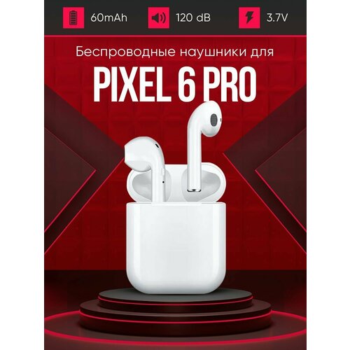 Беспроводные наушники для телефона pixel 6 pro Полностью совместимые наушники со смартфоном пиксель 6 про i9S-TWS 37V 60mAh 129000₽