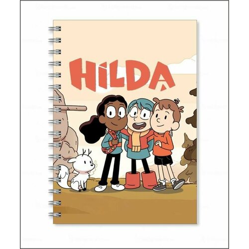 Тетрадь Хильда, Hilda №7