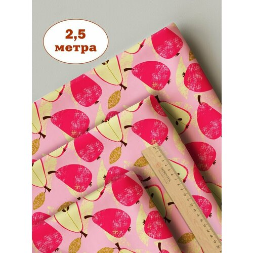 Ткань мембрана, курточная, для верхней одежды, для зимней куртки. Ширина отреза 147 см.