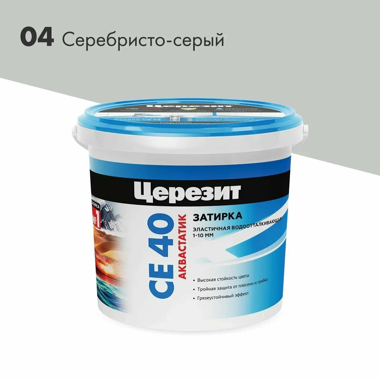 Затирка для швов до 10 мм водоотталкивающая церезит CE 40 Aquastatic 04 серебристо-серая 1 кг