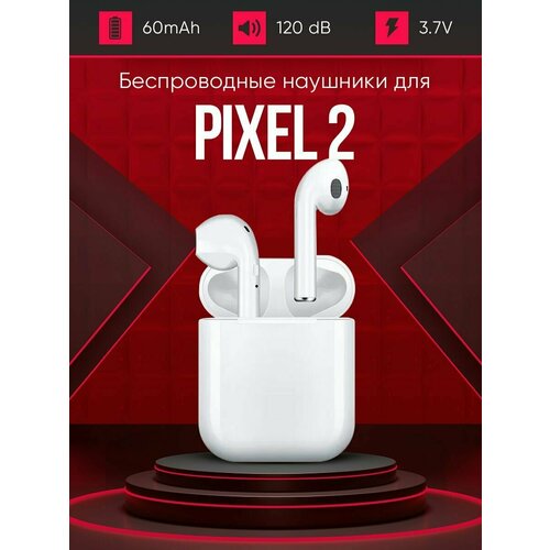 Беспроводные наушники для телефона pixel 2 Полностью совместимые наушники со смартфоном пиксель 2 i9S-TWS 37V 60mAh 129000₽