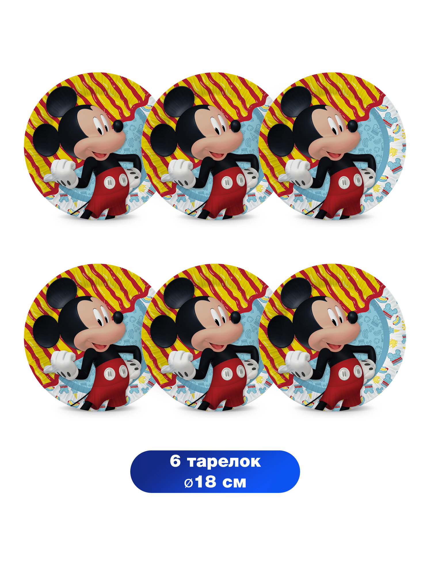 Набор одноразовых тарелок Disney Mickeyminn, d 180 мм, 6 шт - фото №3