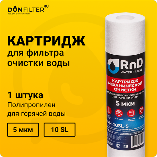 RnD