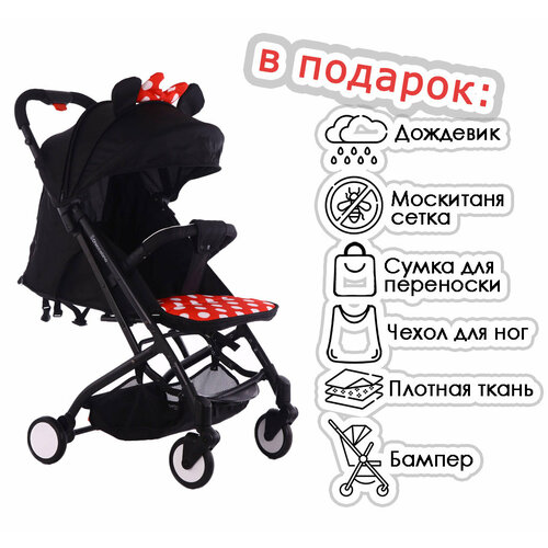 Детская прогулочная коляска с выдвижной ручкой как в чемодане Chiccolino грэйс минни