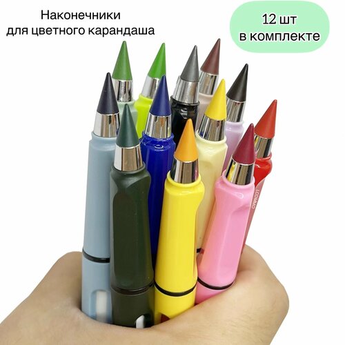 Простой карандаш с цветными грифелями