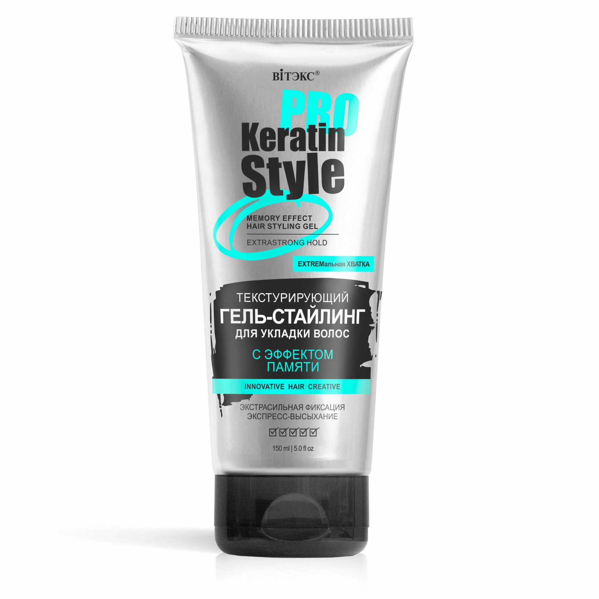 KERATIN PRO Style Гель-стайлинг с эффектом памяти для укладки волос, экстрасильная фиксация 150 мл