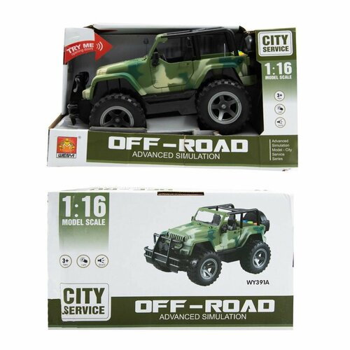 Gamesfamily Детская игрушка, Машина 