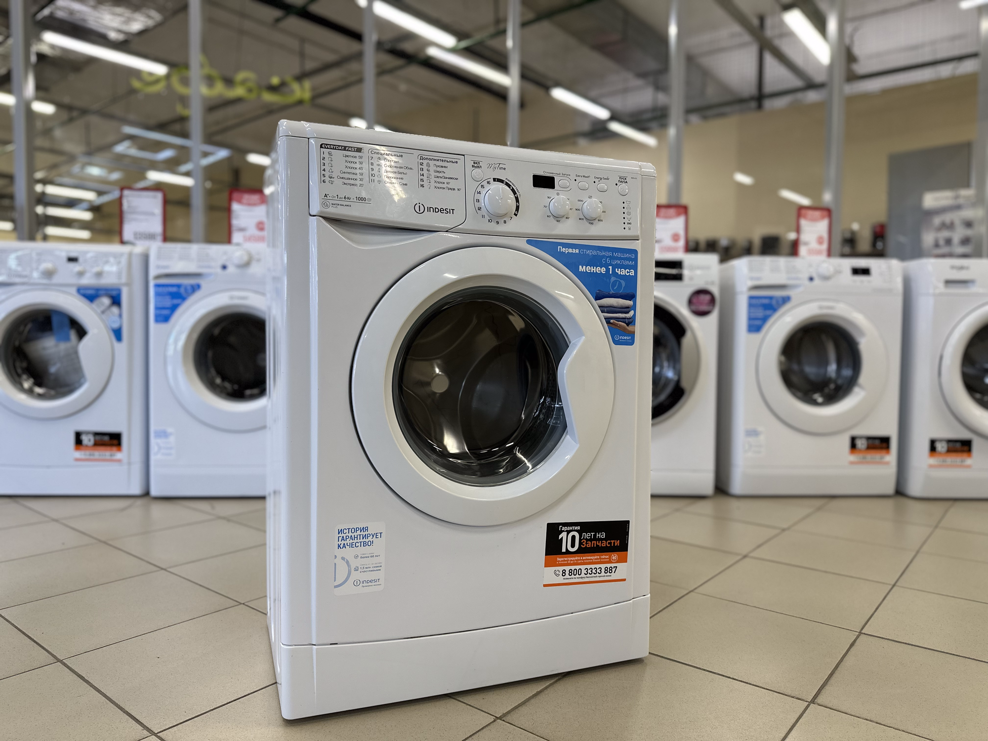 Indesit MSD 615