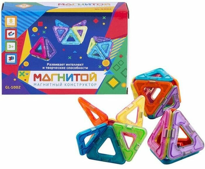 Магнитный конструктор Магнитой 8 треугольников GL-1002