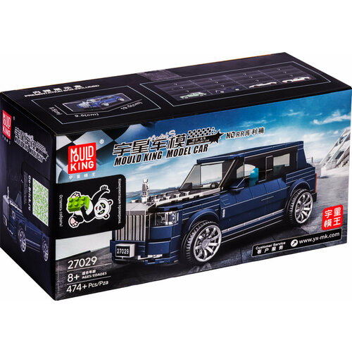 Конструктор Mould King 27029 RR Cullinan 474 деталей спорткар синий 1192₽