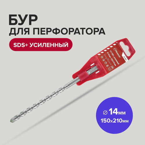 Бур для перфоратора по бетону SDS+ 14 х 150/210 мм усиленный Политех Инструмент