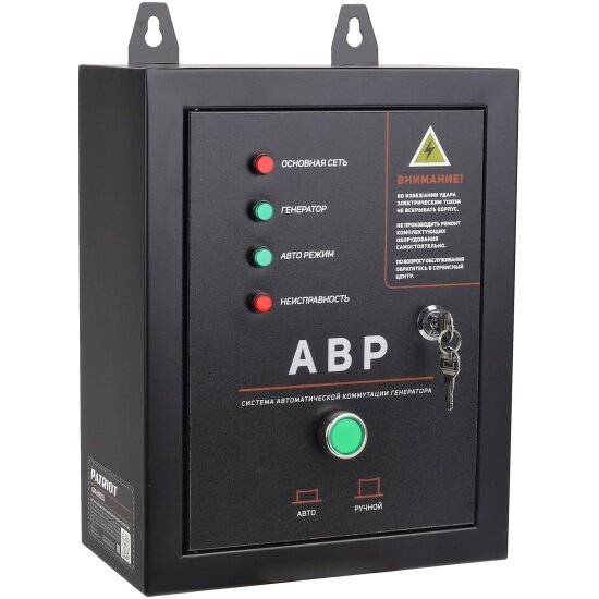 Блок автоматики Patriot GPA 815D3