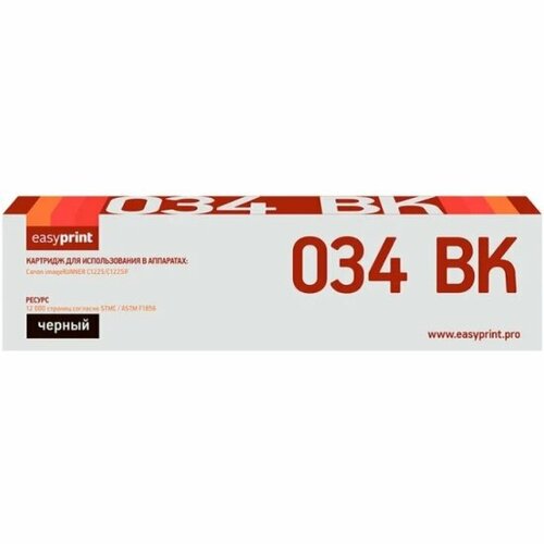 Картридж лазерный Easyprint LC-034BK (034 BK/9454B001) для Canon iR C1225/C1225iF черный картридж canon 034bk 9454b001 12000 стр черный