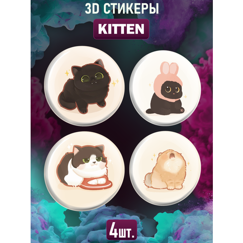 3D стикеры на телефон наклейки Kitten Котята