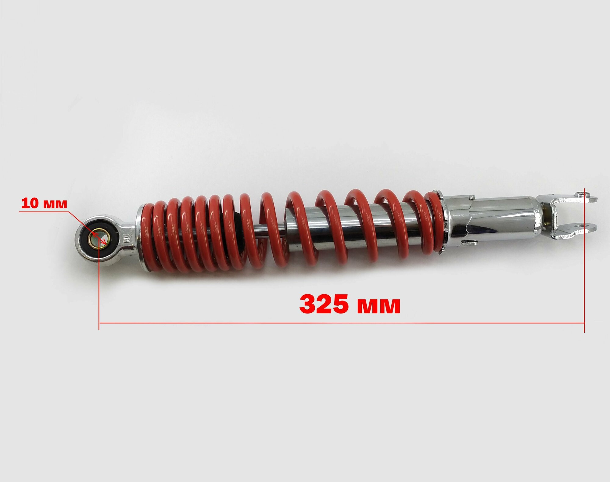 Амортизатор задний Honda dio, 139QMB - регулируемая жесткость - 325 мм