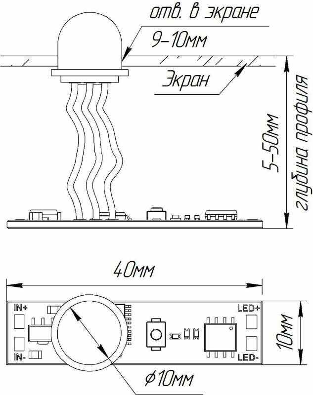 Микровыключатель Arlight SR-Iris-IRH / - фото №7