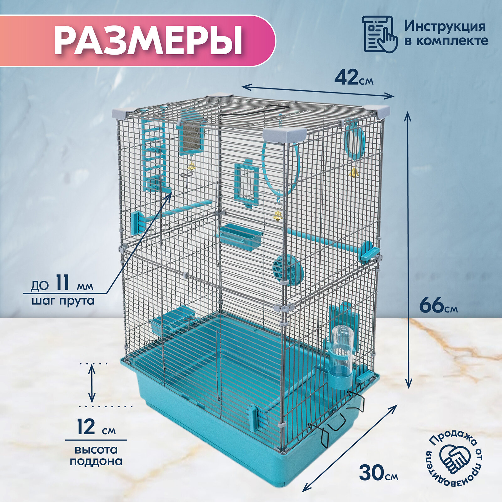 Клетка для птиц разборная "PetTails", шаг прута до 11мм, 42*30*h66см, бирюзовая