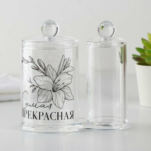 Органайзер 2 в 1 ТТы прекрасна 135 х 14 см 1995₽