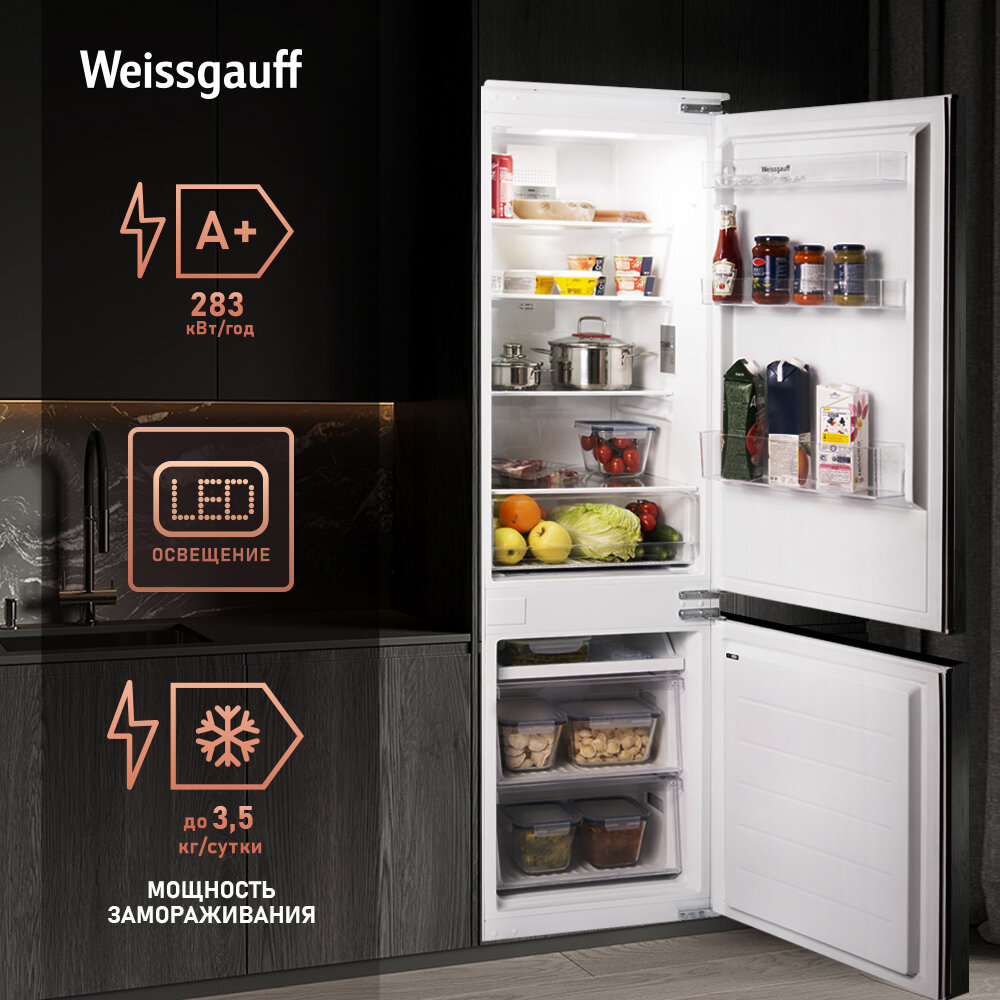 Холодильник Weissgauff WRKI 178 Total NoFrost белый (427780) - фото №3