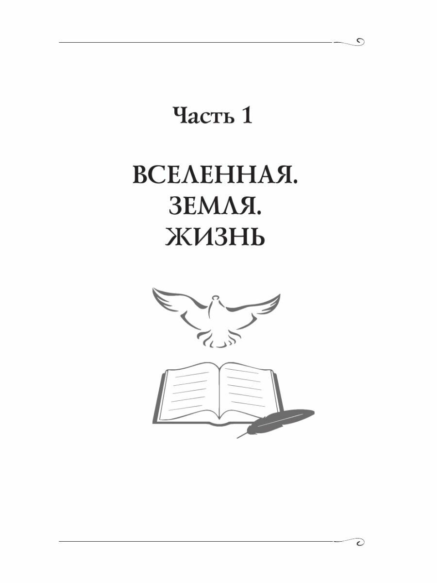 Эндопротезирование тазобедренного сустава при коксартрозе - фото №12