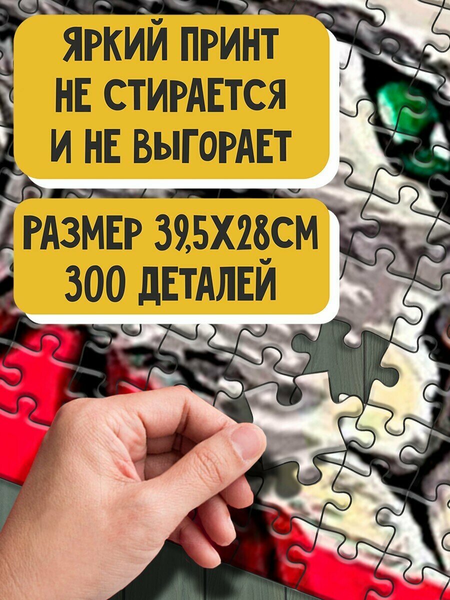 Пазл картонный А3: модель Новый год - 7283