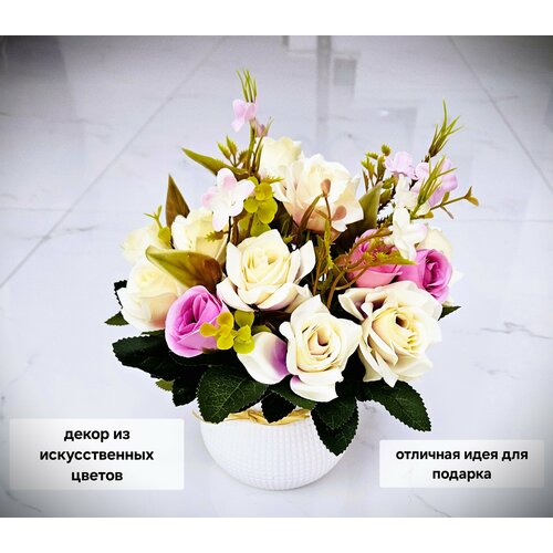 Розы в горшочке/декор из искусственных цветов