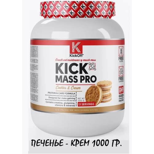 Гейнер Kick Off Nutrition Kick Mass Pro 1000 грамм