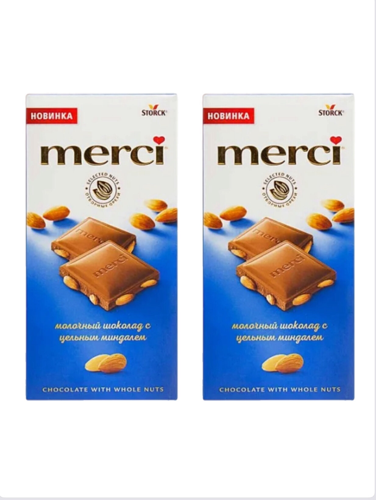 Молочный шоколад Merci с цельным миндалем 100г 2 шт