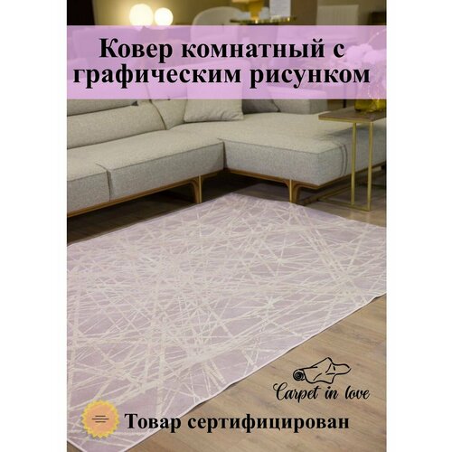 Ковер Carpet in love розовый с геометрическим рисунком