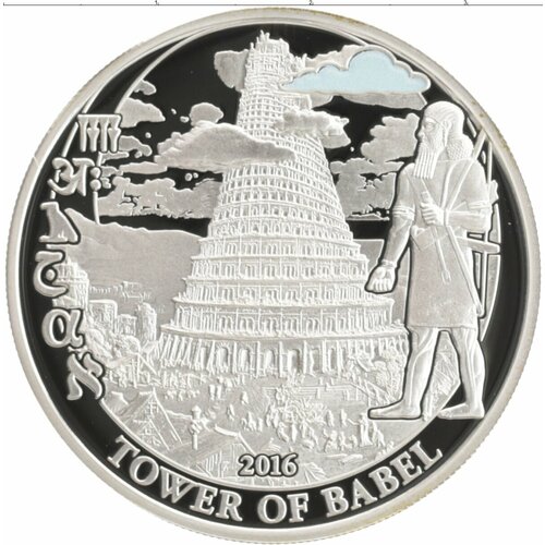 Клуб Нумизмат Монета 2 доллара Палау 2016 года Серебро Вавилонская башня