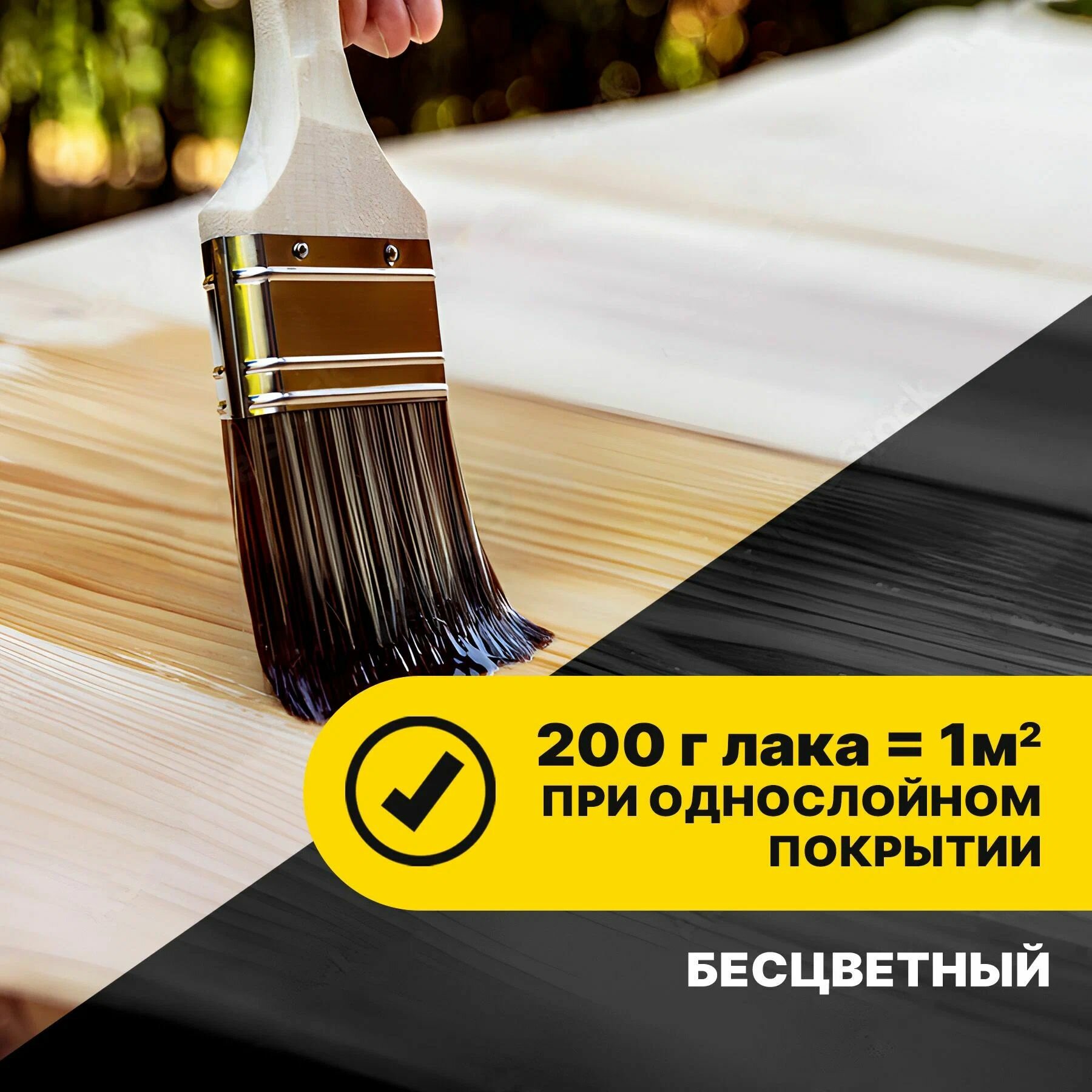 Изображение Лак НЦ 218 0,5 л. ООО"ВИТ"