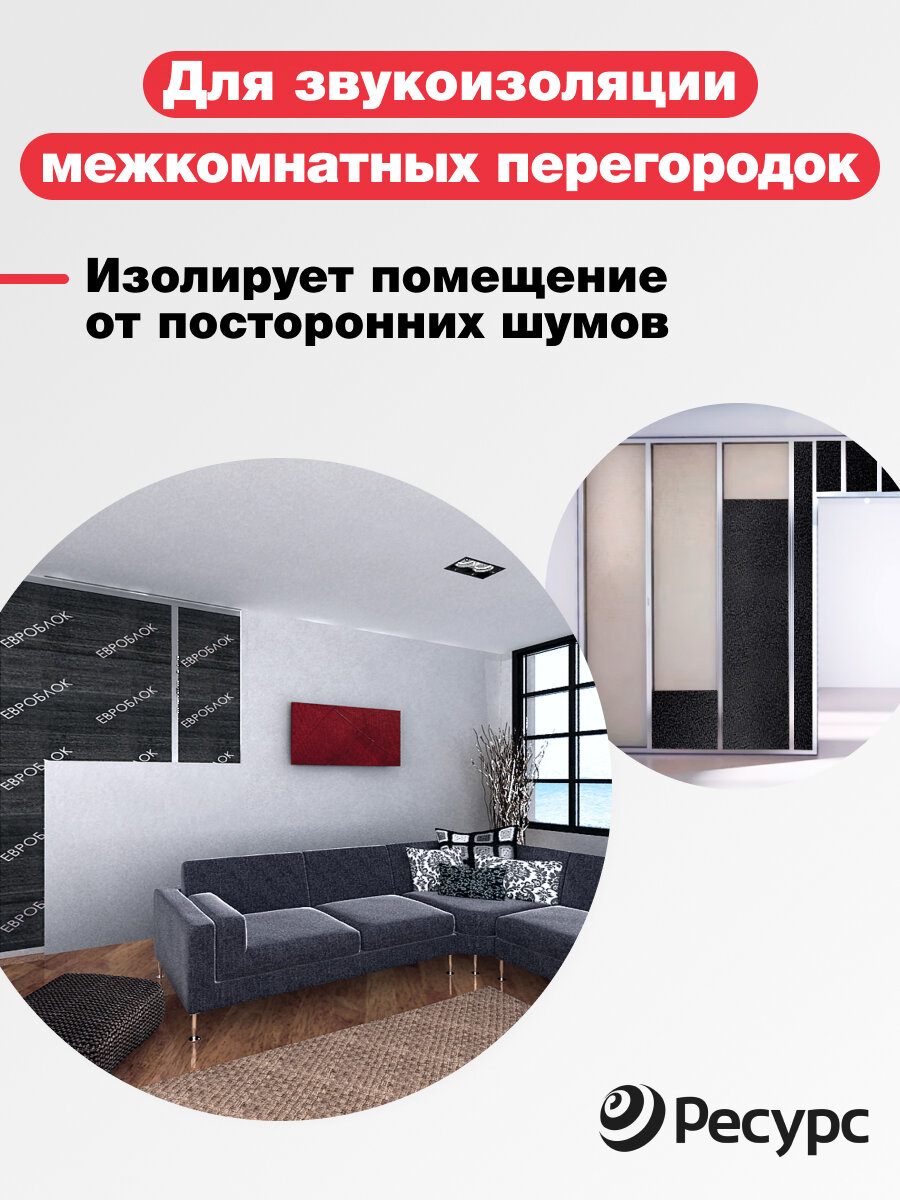 Вспененный Полиэтилен Вспененный пенополиэтилен 50 мм, 100x60 см (10шт/уп) / листовой утеплитель / звукоизоляция / теплоизоляция