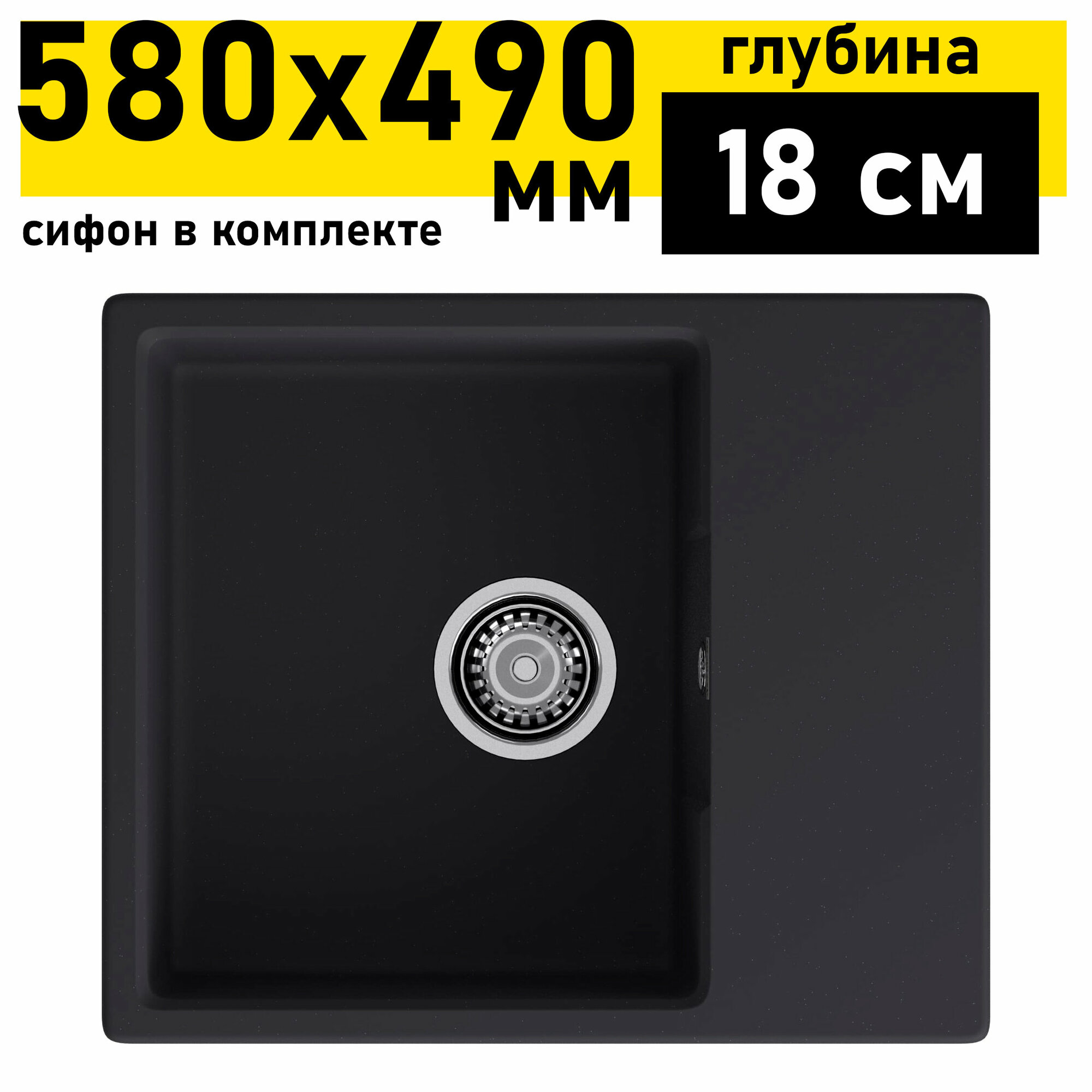 Мойка кухонная Granfest URBAN каменная 658L черный 580х490