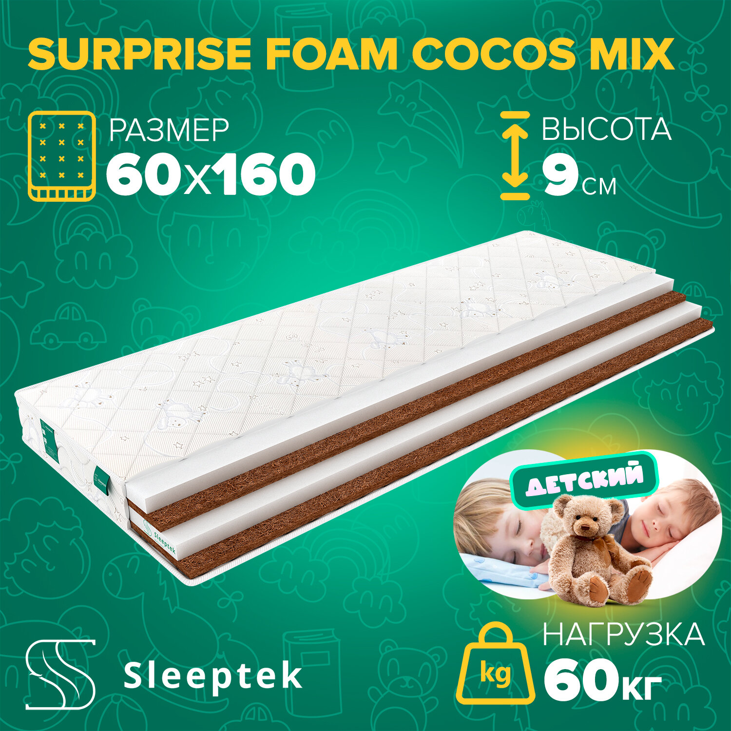 фото Детский матрас Sleeptek Surprise FoamCocos mix 60*160