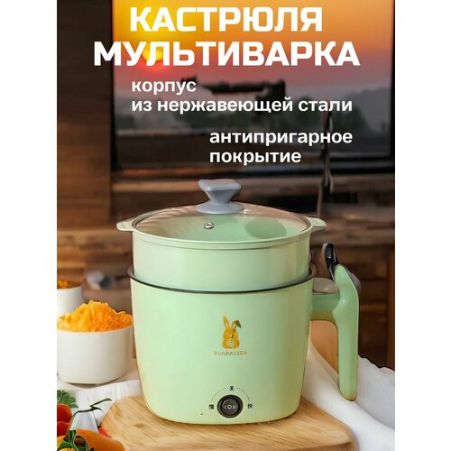 МультиваркаКастрюля Электрическая 1л 189800₽