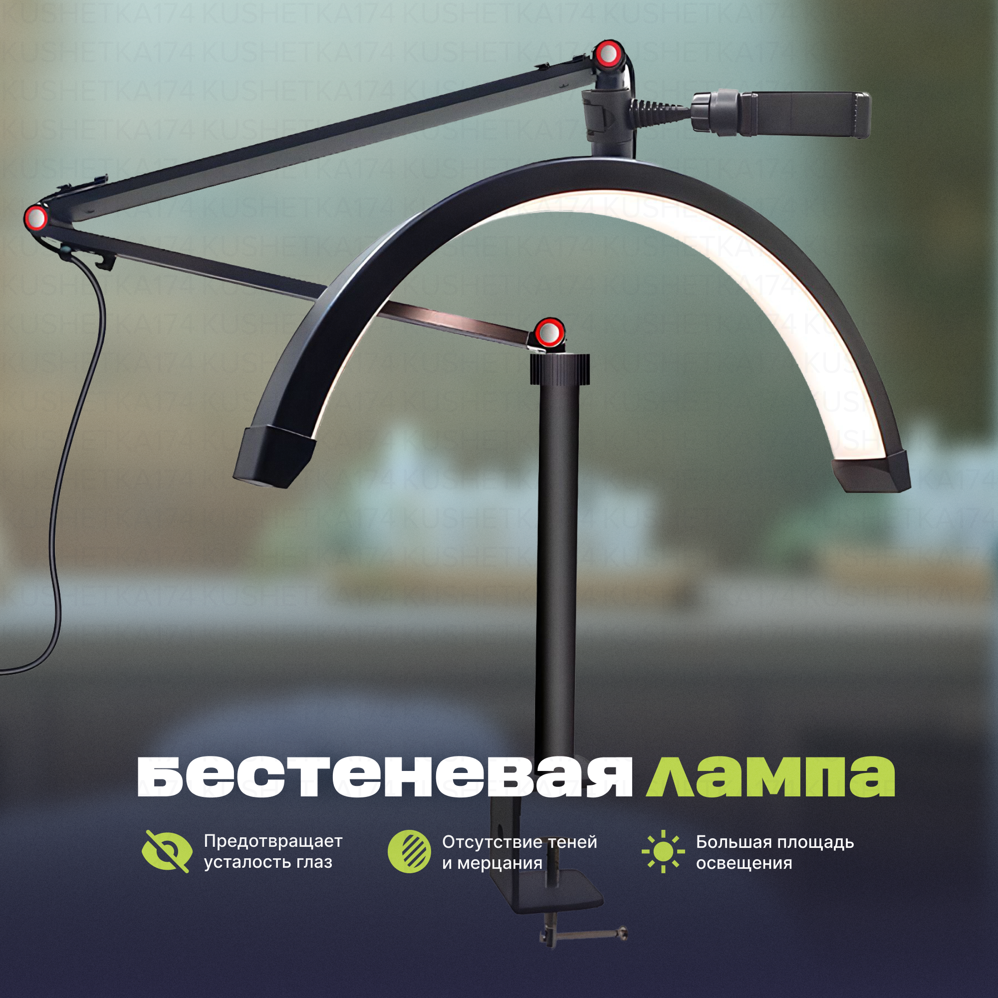 фото Лампа Бестеневая настольная M3X черная , луна LED полукруглая для наращивания ресниц