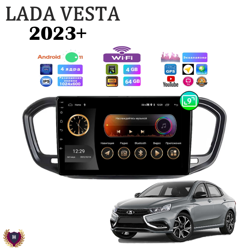 Автомагнитола для Lada Vesta 2023 +, Android 11, 4/64Gb, Wi-Fi, Bluetooth, Hands Free, разделение экрана, поддержка кнопок на руле